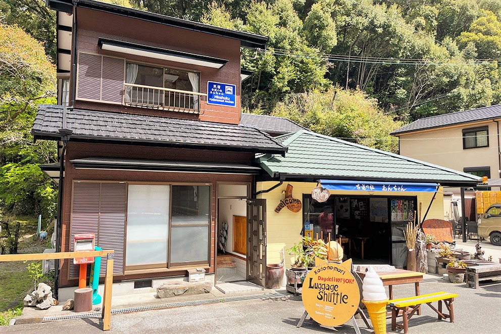 Kodo-no-Mori shop at Takijiri-oji